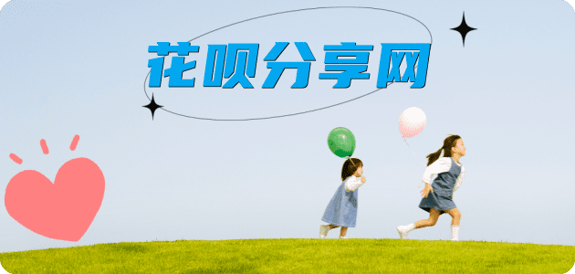石家庄信用卡取现商家秒到账(24小时秒回商家)